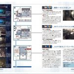 Game Biohazard 0 Wii Guide Japenese 068