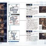Game Biohazard 0 Wii Guide Japenese 073