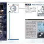 Game Biohazard 0 Wii Guide Japenese 079