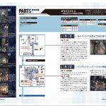 Game Biohazard 0 Wii Guide Japenese 081