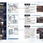 Game Biohazard 0 Wii Guide Japenese 094