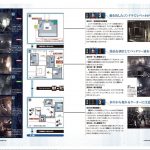 Game Biohazard 0 Wii Guide Japenese 095