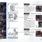 Game Biohazard 0 Wii Guide Japenese 096