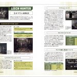 Game Biohazard 0 Wii Guide Japenese 104