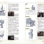 Game Biohazard 0 Wii Guide Japenese 106