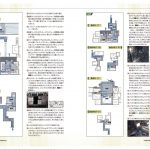 Game Biohazard 0 Wii Guide Japenese 107