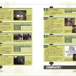 Game Biohazard 0 Wii Guide Japenese 116