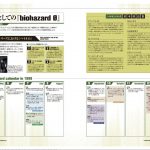 Game Biohazard 0 Wii Guide Japenese 117