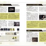 Game Biohazard 0 Wii Guide Japenese 118