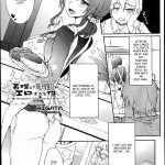 HIGATA Giri no Hahaoya ga Ero Sugiru Ken Me Stepmums Too Fuckin Hot Mate COMIC Aun 2014 07 00