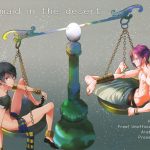 HaruCC19 Ibe Inose Mermaid in the Desert Free English Sakura Pool Scans 29