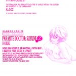 Haruki Kisei Juui Suzune 2 Parasite Doctor Suzune 2 English Tonigobe 211