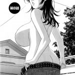 Hidemaru Manga no youna Hitozuma to no Hibi Days with Married Women such as Comics. English Tadano 135