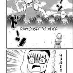 Ikageso 10 Pon Ikaasi vs Daiyousei vs Cirno Touhou Project English 12