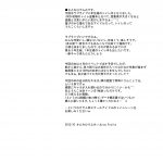 Juicy Fruits Satomi Hidefumi Bou Ninki School Idol Toilet Tousatsu vol. 1 Love Live English 03