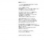 Juicy Fruits Satomi Hidefumi Bou Ninki School Idol Toilet Tousatsu vol. 3 Love Live English 04