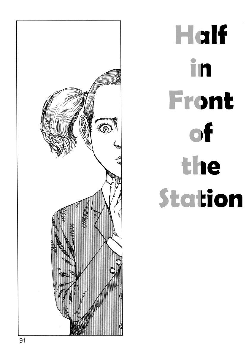 Kago Shintarou Half In Front of the Station Ana Moji Ketsueki Nado ga Arawareru Manga 00