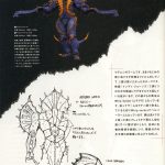 Kamen Rider Kabuto Worm Works Gitai 26