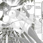 Kamitou Masaki Kaiketsu Zenra Knight Ch. 1 Love Teaching Zenra Knight Arrives English Q 04
