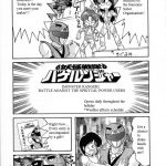 Kamitou Masaki Youkai Sentai Bakeranger Mighty Morphin Monster Range 06