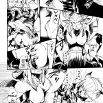 Kuroshiki Kurohiko Kuroshiki Vol. 3 Final Fantasy XI English fmko Digital 14