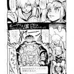 Kuroshiki Kurohiko Kuroshiki Vol. 3 Final Fantasy XI English fmko Digital 20