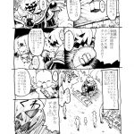 Kuroshiki Kurohiko Kuroshiki Vol. 3 Final Fantasy XI English fmko Digital 21
