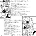 Kuroshiki Kurohiko Kuroshiki Vol. 3 Final Fantasy XI English fmko Digital 23