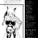 Kuroshiki Kurohiko Kuroshiki Vol. 3 Final Fantasy XI English fmko Digital 24