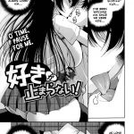 Maihara Matsuge Suki ga Tomaranai COMIC Maihime Musou Act.08 2013 11 English Facedesk 00