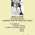 Narusawa Kei Ero Koi Ero Love Kumagiri san wa Dere nai English MumeiTL Decensored 20
