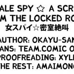 Okayusan Onna Spy Misshitsu Zekkyou Female Spy A Scream from the Locked Room 8