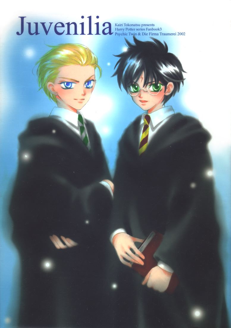Psychic Twin Die Firma Traumerei Tokonatsu kairi Juvenilia Harry Potter English Asphodels Haven 00