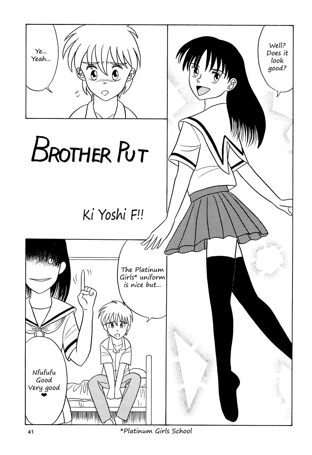 Pucchin Purin Kikaku Ki Yoshi F Brother Put Prick Up Begins English 0