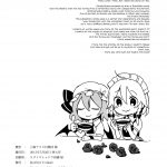 Reitaisai 10 Iro wa Nioe do okari Ikimono no Nioi The Scent of Life Touhou Project English 31