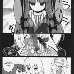 Reitaisai 10 Yashiya Yassy Touhou Ero Atsume. Ch. 1 Touhou Project English 06