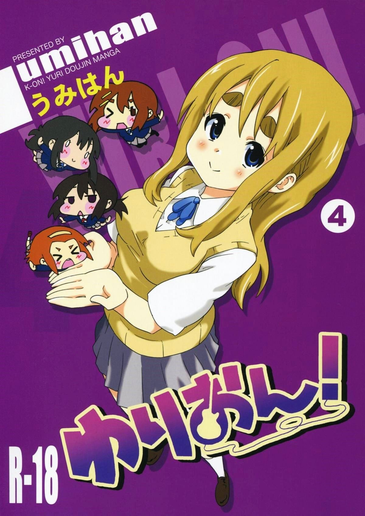 SC55 Umihan Ootsuka Shirou YURI ON 4 Muramura Mugi chan K ON English u scanlations 00