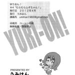 SC55 Umihan Ootsuka Shirou YURI ON 4 Muramura Mugi chan K ON English u scanlations 24