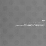 SC56 SEMCOLON Mitsu King Bitchiyuri Accel World English desudesu 03