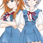 SC61 Studio Wallaby Kura Oh Boku no Asuka to Rei Kyoudou Seikatsu Neon Genesis Evangelion English 00