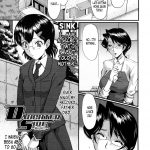 SINK DAUGHTER SIDE Musume no Baai COMIC MUJIN 2012 05 English B.E.C. Scans 00