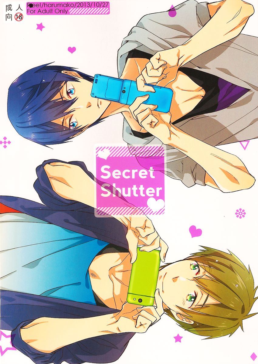 SPARK8 udon2soba Tenpura Tamao Secret Shutter Free English Seabreeze Romance Scans 00