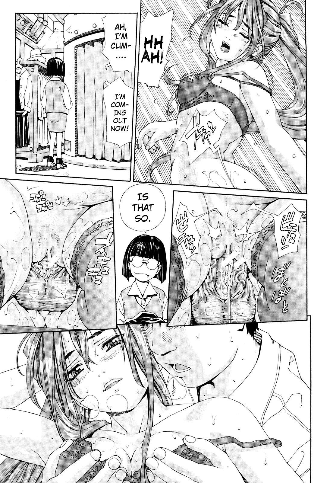 Yuuki seto hentai manga фото 115