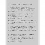 Studio BIG X Arino Hiroshi MOUSOU THEATER 31 Boku wa Tomodachi ga Sukunai English doujin moe 02