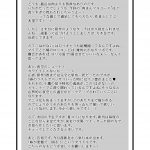 Studio BIG X Arino Hiroshi MOUSOU THEATER 31 Boku wa Tomodachi ga Sukunai English doujin moe 47