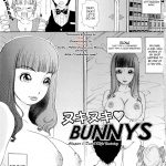 The Amanoja9 Nuki Nuki Bunnys Ch.1 English SaHa 05