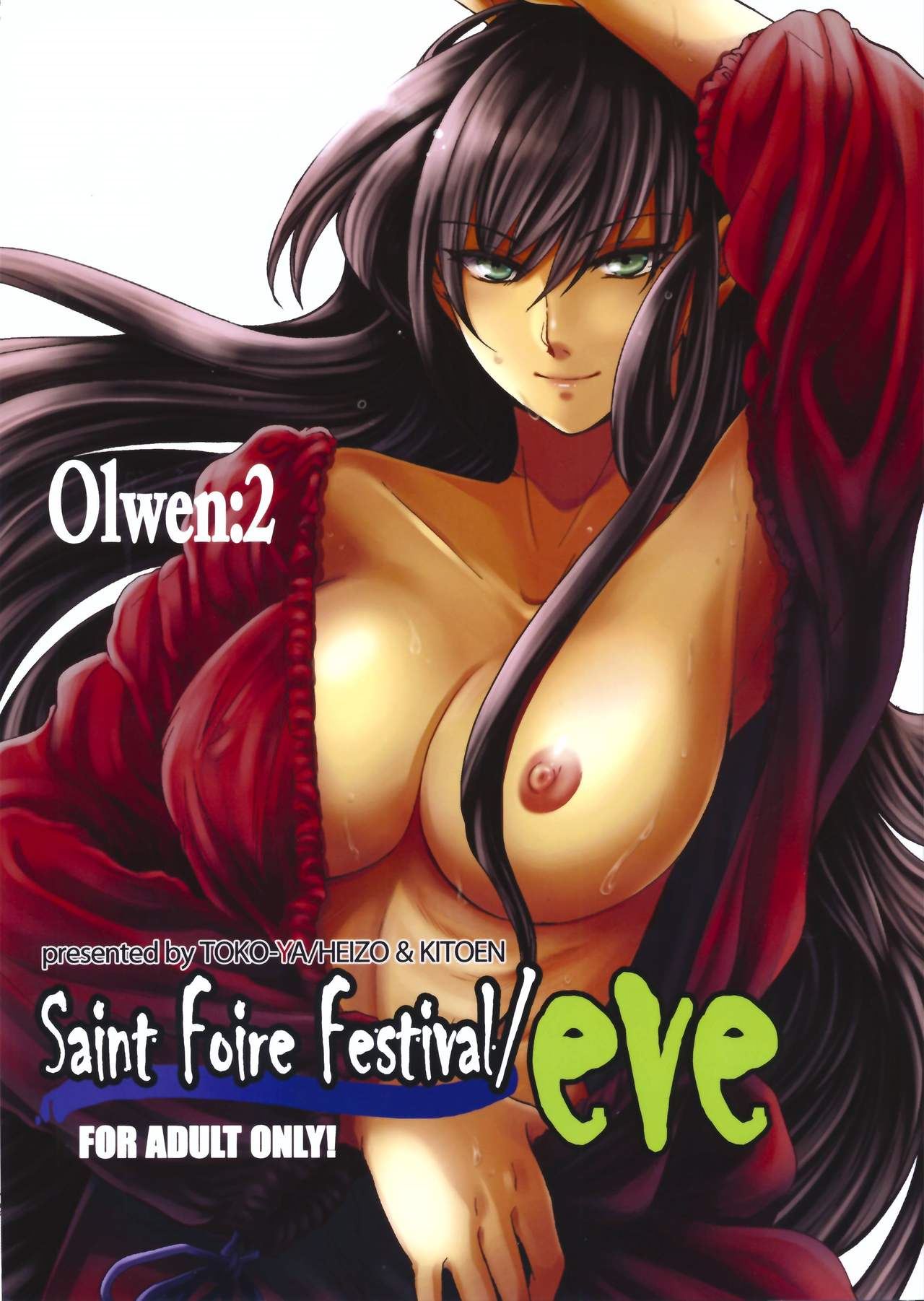 Toko ya HEIZO Kitoen Saint Foire Festivaleve Olwen2 English Mant 00