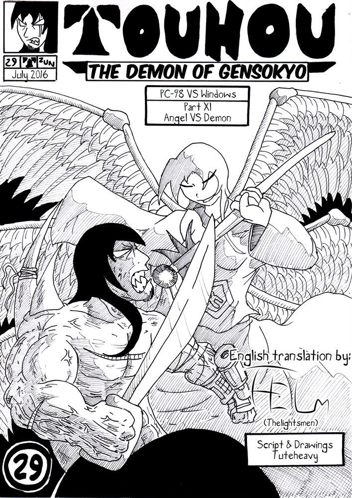 Touhou The demon of gensokyo. Chapter 29. PC 98 vs Windown. Part 11. Angel vs demon 00