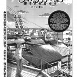 TsuyaTsuya Hirugao Ch. 32 34 English Forbiddenfetish77 Pokecoon 00