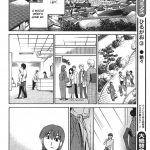 TsuyaTsuya Hirugao Ch. 32 34 English Forbiddenfetish77 Pokecoon 01